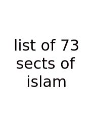 List Of 73 Sects Of Islam