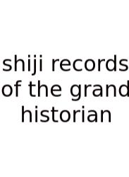 Shiji Records Of The Grand Historian