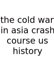 The Cold War In Asia Crash Course Us History